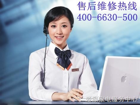 LG)佛山LG冰箱售后維修客服電話
